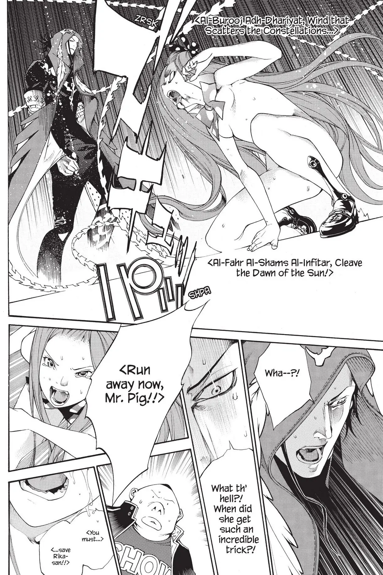 Air Gear Chapter 289 image 12